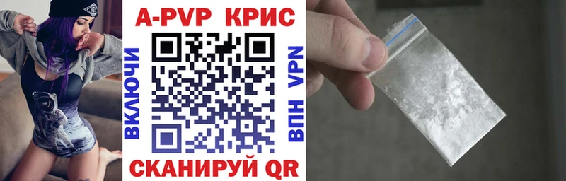 Хочу наркоту Зеленоградск СОЛЬ ГАШ Конопля Кокаин