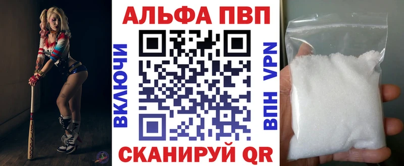 Alpha PVP СК КРИС blacksprut маркетплейс Зеленоградск