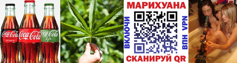 Печенье с ТГК марихуана  где найти наркотики  Зеленоградск 