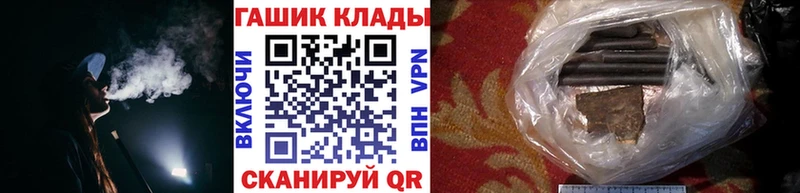 ГАШ ice o lator  купить наркоту  Зеленоградск 