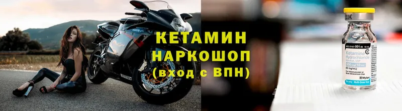 кракен маркетплейс  Зеленоградск  Кетамин ketamine 