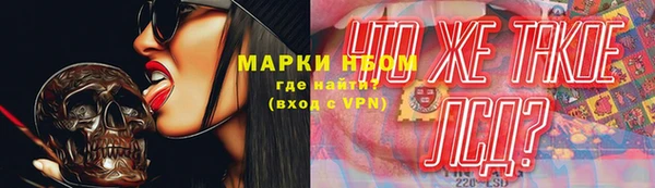 синтетический гашиш Осташков