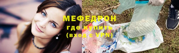 мет Остров