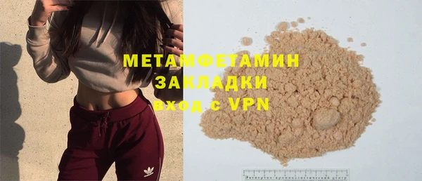 PSILOCYBIN Осинники