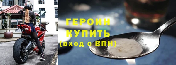 PSILOCYBIN Осинники