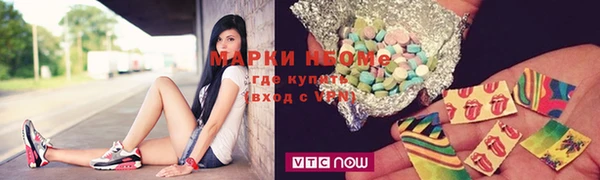 синтетический гашиш Осташков