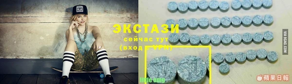 синтетический гашиш Осташков