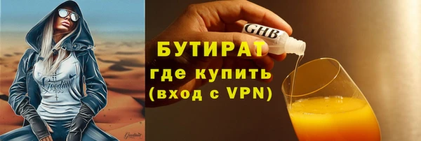 PSILOCYBIN Осинники
