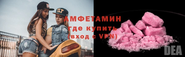 синтетический гашиш Осташков