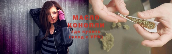 PSILOCYBIN Осинники