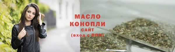 синтетический гашиш Осташков