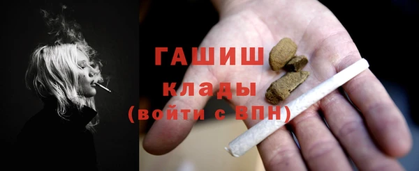синтетический гашиш Осташков