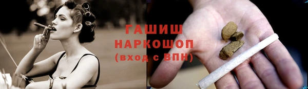 синтетический гашиш Осташков