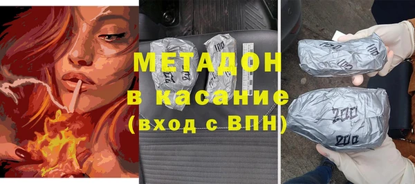 синтетический гашиш Осташков