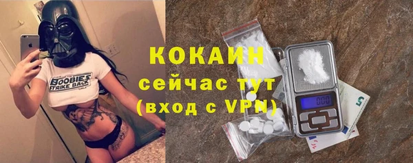 синтетический гашиш Осташков