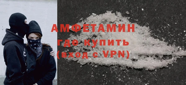PSILOCYBIN Осинники