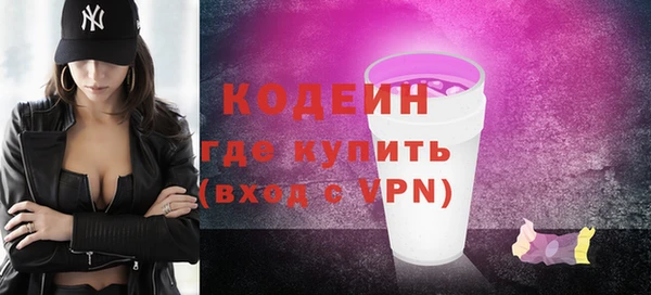 MESCALINE Няндома