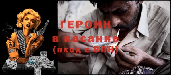 синтетический гашиш Осташков