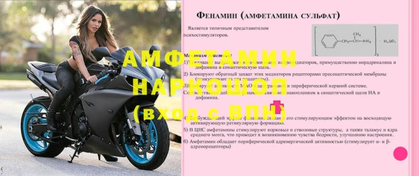 мет Остров