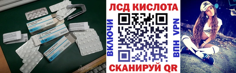 купить   Зеленоградск  Лсд 25 экстази ecstasy 