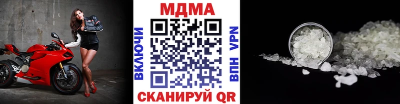купить закладку Зеленоградск МДМА кристаллы