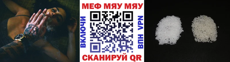 omg   купить   Зеленоградск  МЕФ 4 MMC 