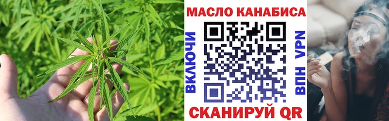 Дистиллят ТГК жижа  Зеленоградск 
