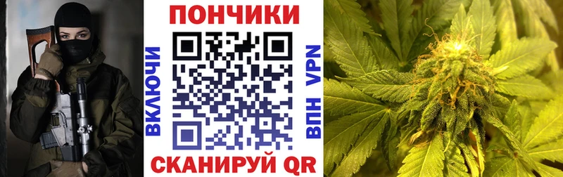 Шишки марихуана VHQ  Зеленоградск 